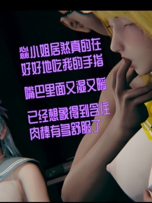 【Rhaast】魔法少女 Oasis 00-08_01284