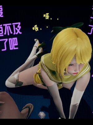 【Rhaast】魔法少女 Oasis 00-08_01527