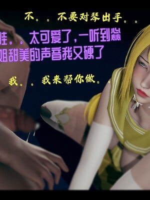 【Rhaast】魔法少女 Oasis 00-08_01528