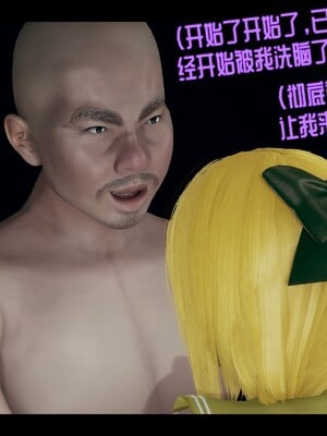 【Rhaast】魔法少女 Oasis 00-08_01566