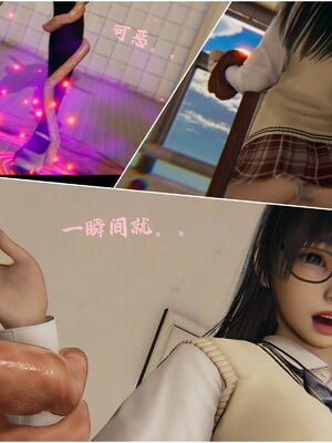 【Rhaast】魔法少女 Oasis 00-08_01586