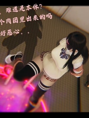 【Rhaast】魔法少女 Oasis 00-08_01594