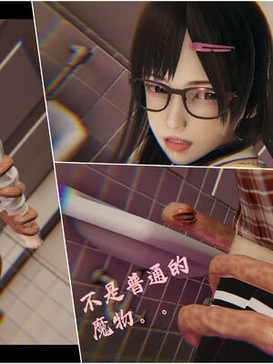 【Rhaast】魔法少女 Oasis 00-08_01597