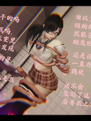 【Rhaast】魔法少女 Oasis 00-08_01598