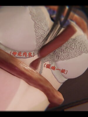 【Rhaast】魔法少女 Oasis 00-08_01602