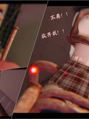 【Rhaast】魔法少女 Oasis 00-08_01604