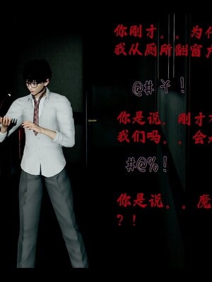 【Rhaast】魔法少女 Oasis 00-08_01638