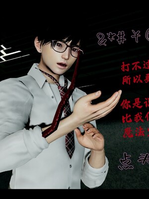 【Rhaast】魔法少女 Oasis 00-08_01640