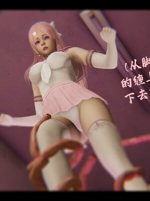 【Rhaast】魔法少女 Oasis 00-08_01653