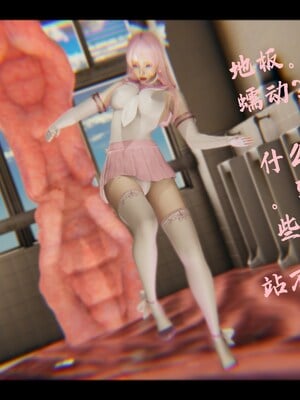 【Rhaast】魔法少女 Oasis 00-08_01668