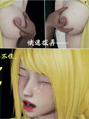 【Rhaast】魔法少女 Oasis 00-08_01687