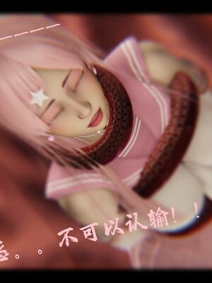 【Rhaast】魔法少女 Oasis 00-08_01707