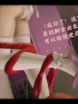 【Rhaast】魔法少女 Oasis 00-08_01711