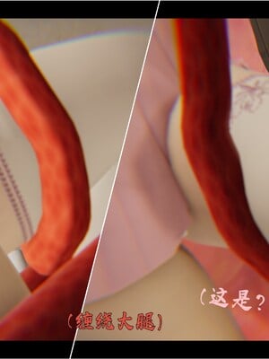 【Rhaast】魔法少女 Oasis 00-08_01724