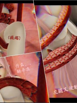 【Rhaast】魔法少女 Oasis 00-08_01726