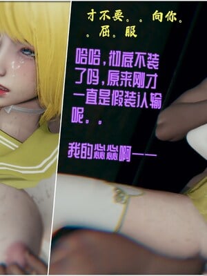 【Rhaast】魔法少女 Oasis 00-08_01751