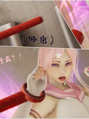 【Rhaast】魔法少女 Oasis 00-08_01770