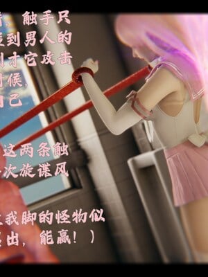 【Rhaast】魔法少女 Oasis 00-08_01773