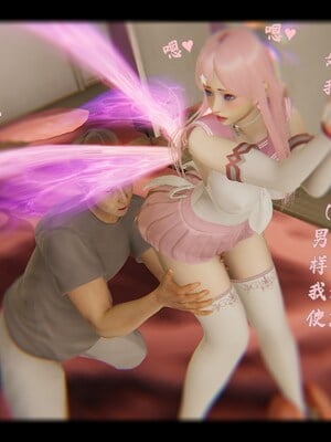 【Rhaast】魔法少女 Oasis 00-08_01776