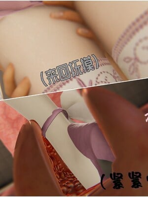 【Rhaast】魔法少女 Oasis 00-08_01784