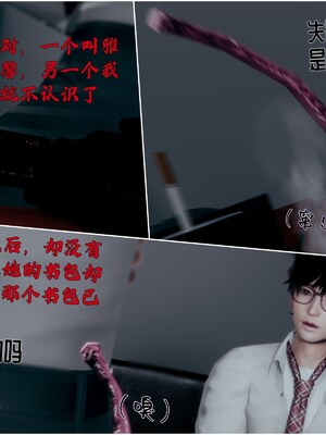 【Rhaast】魔法少女 Oasis 00-08_01792