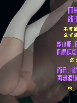 【Rhaast】魔法少女 Oasis 00-08_01798