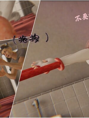 【Rhaast】魔法少女 Oasis 00-08_01810