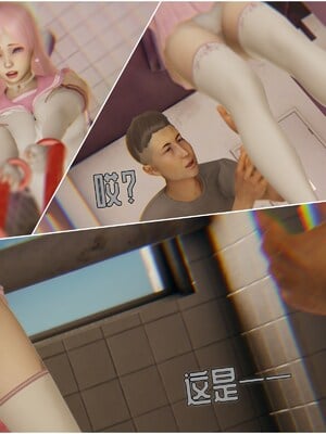 【Rhaast】魔法少女 Oasis 00-08_01812