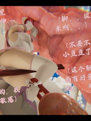 【Rhaast】魔法少女 Oasis 00-08_01823