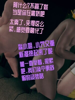 【Rhaast】魔法少女 Oasis 00-08_01851