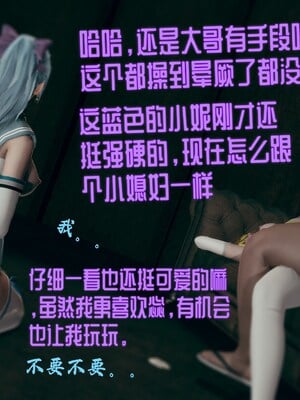 【Rhaast】魔法少女 Oasis 00-08_01883