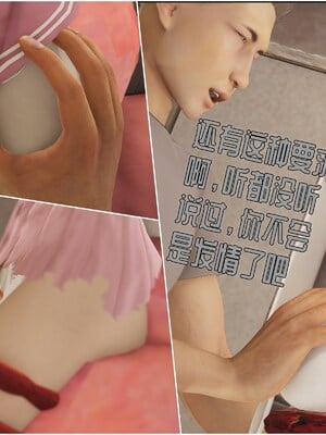 【Rhaast】魔法少女 Oasis 00-08_01897