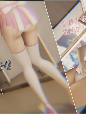 【Rhaast】魔法少女 Oasis 00-08_01922