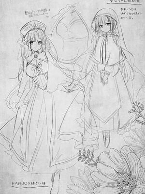 [NANACAN (ななかまい)]異世界輪姦 Ⅰ~Ⅲ+特典[中国翻訳][粗碼][消毒液、白杨汉化、焚心绚华绘赞助]_056