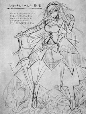 [NANACAN (ななかまい)]異世界輪姦 Ⅰ~Ⅲ+特典[中国翻訳][粗碼][消毒液、白杨汉化、焚心绚华绘赞助]_138