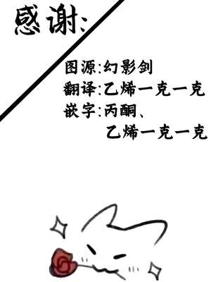 [NANACAN (ななかまい)]異世界輪姦 Ⅰ~Ⅲ+特典[中国翻訳][粗碼][消毒液、白杨汉化、焚心绚华绘赞助]_179