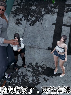 妈妈和女友互换身体后_0016