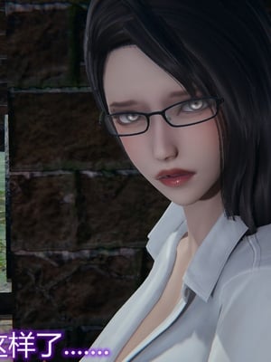 妈妈和女友互换身体后_0020