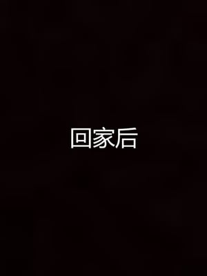 妈妈和女友互换身体后_0021