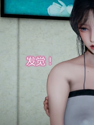 妈妈和女友互换身体后_0031