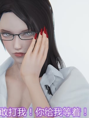 妈妈和女友互换身体后_0042