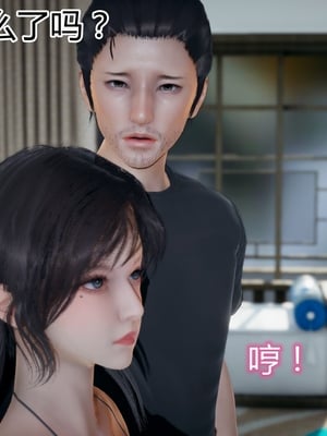 妈妈和女友互换身体后_0043