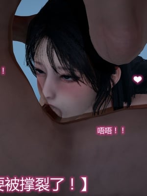 妈妈和女友互换身体后_0054