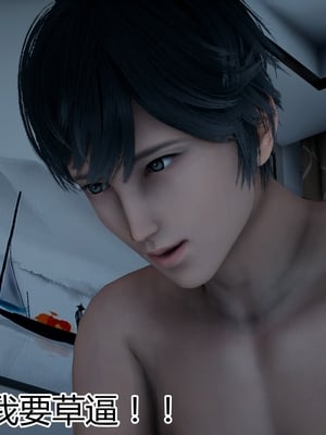 妈妈和女友互换身体后_0059