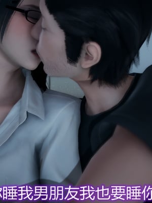 妈妈和女友互换身体后_0065