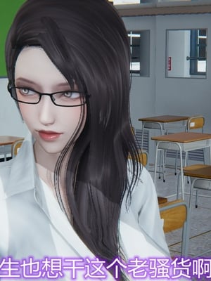 妈妈和女友互换身体后_0074