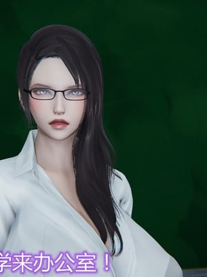 妈妈和女友互换身体后_0076