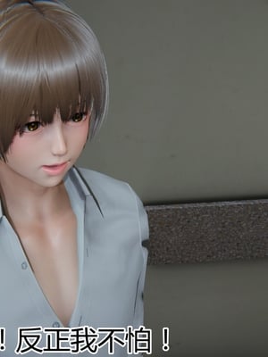 妈妈和女友互换身体后_0078