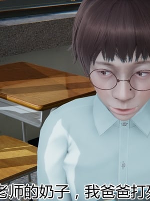 妈妈和女友互换身体后_0079