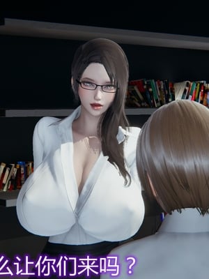 妈妈和女友互换身体后_0082